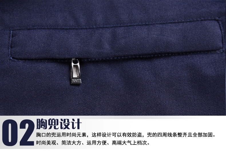 冬季工作服MF112(图17)