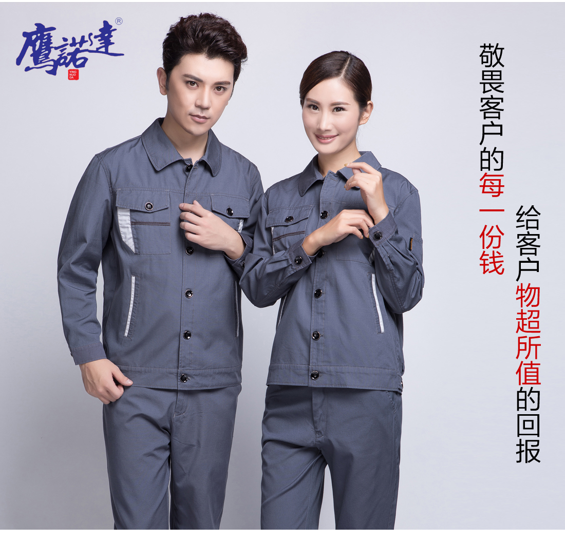 淮安工作服模特合影 淮安工作服模特合影