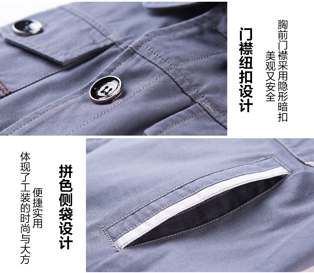 淮安工作服细节特点 淮安工作服细节特点