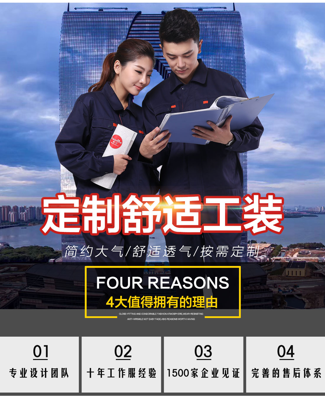 鹰诺达工作服款式图片展示 鹰诺达食品厂车间工作服展示