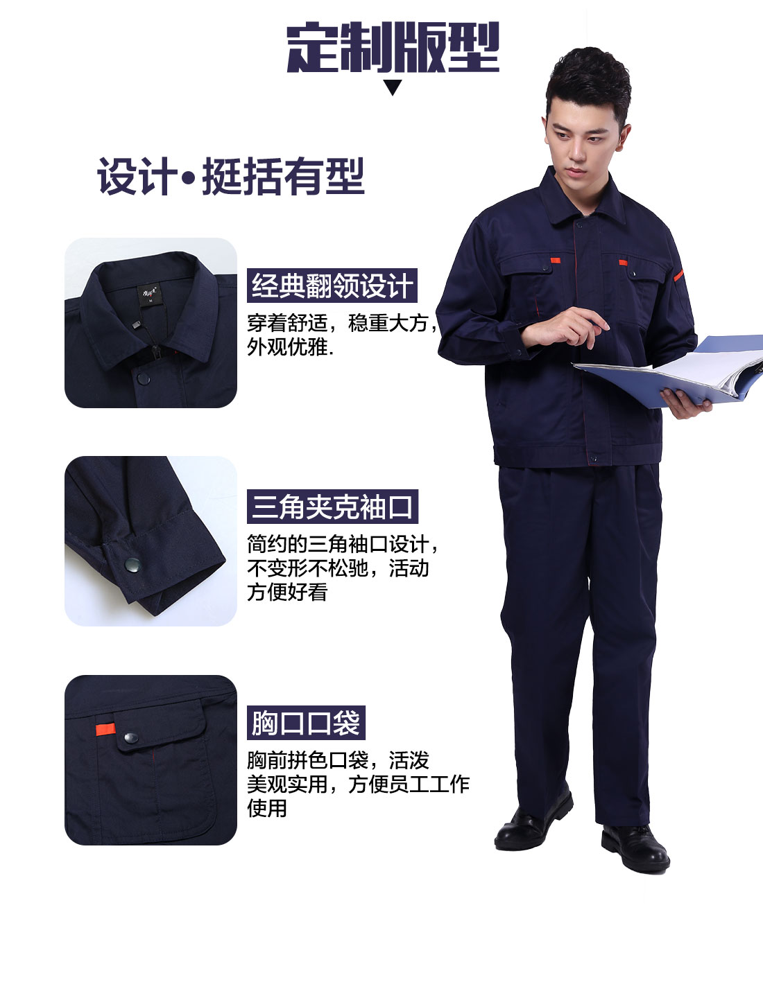 食品厂车间工作服设计定制版型 食品厂车间工作服设计定制版型