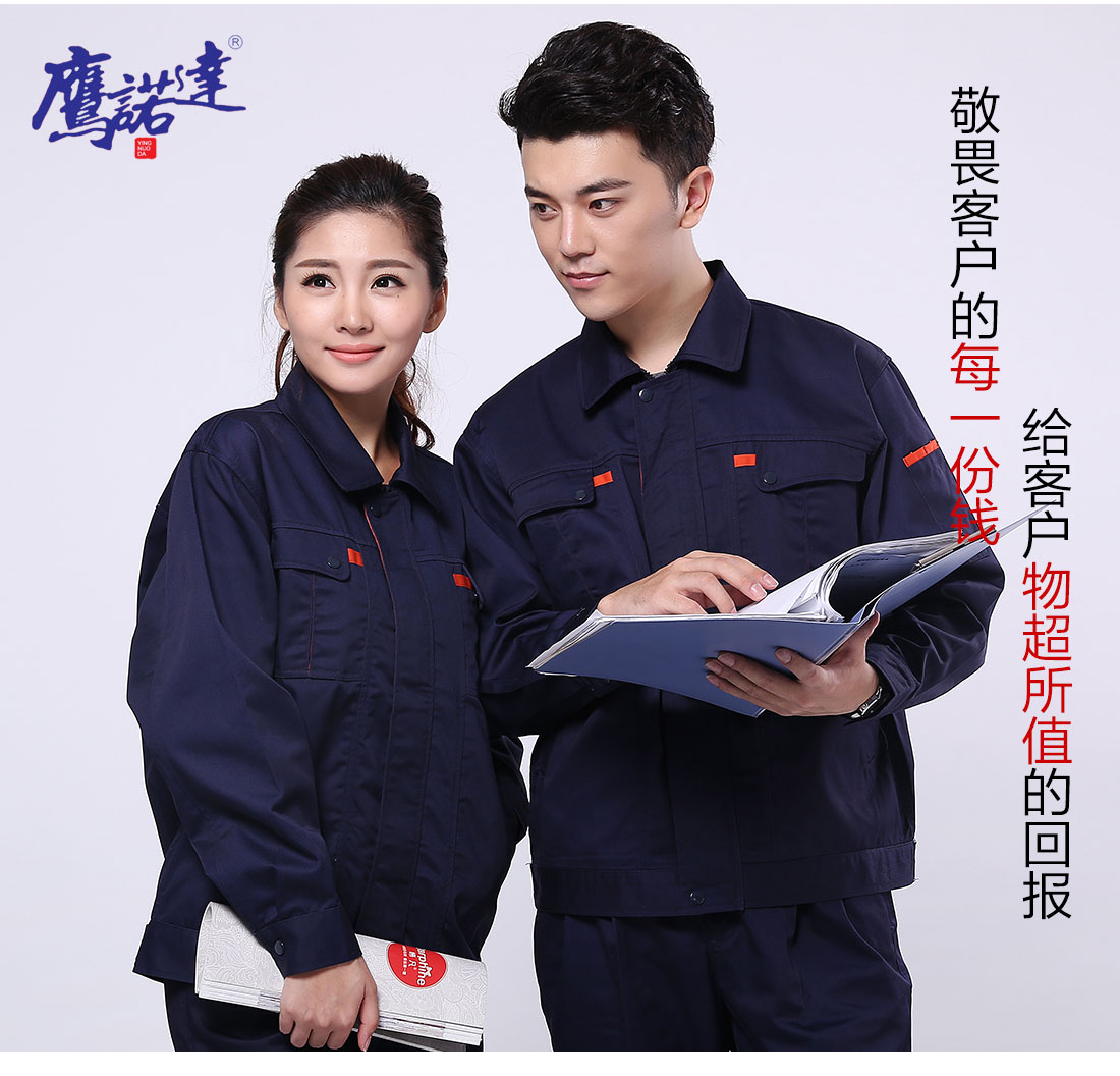 食品厂车间工作服模特合影 食品厂车间工作服模特合影