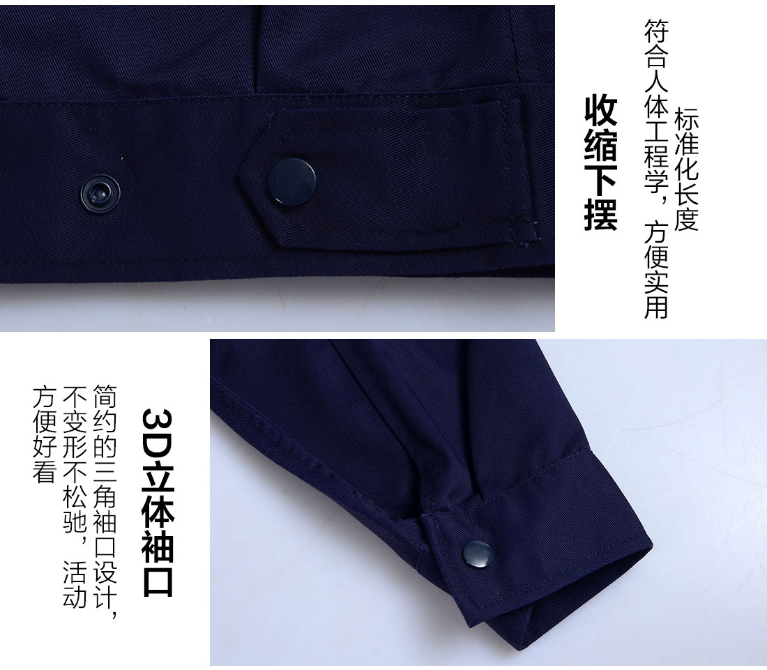 丝光线缝制食品厂车间工作服 丝光线缝制食品厂车间工作服