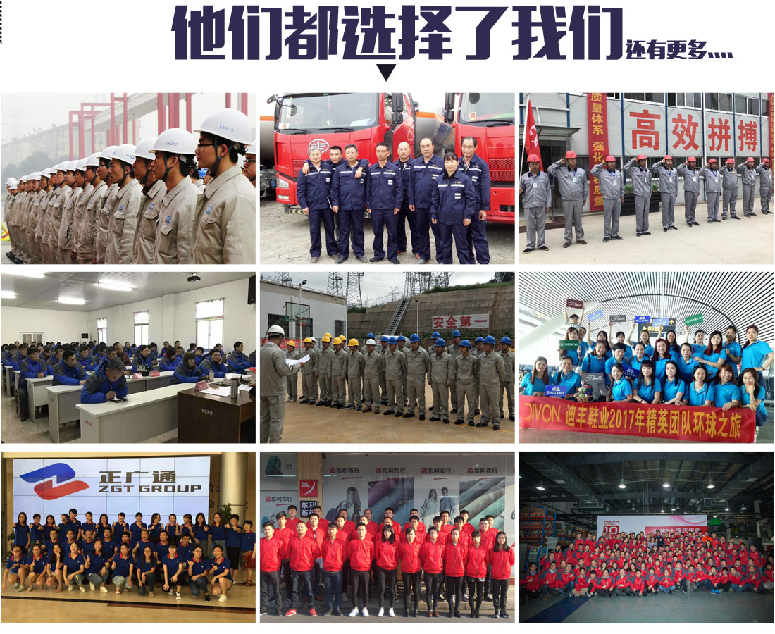 常州工作服客户合作案例 常州工作服客户合作案例