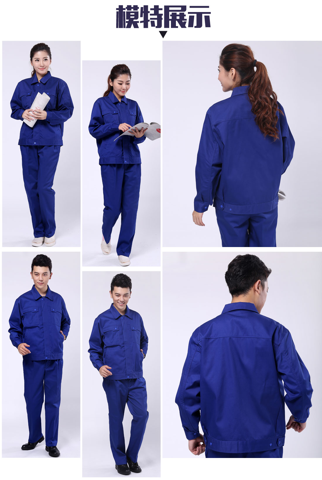 工程服模特展示 工程服模特展示