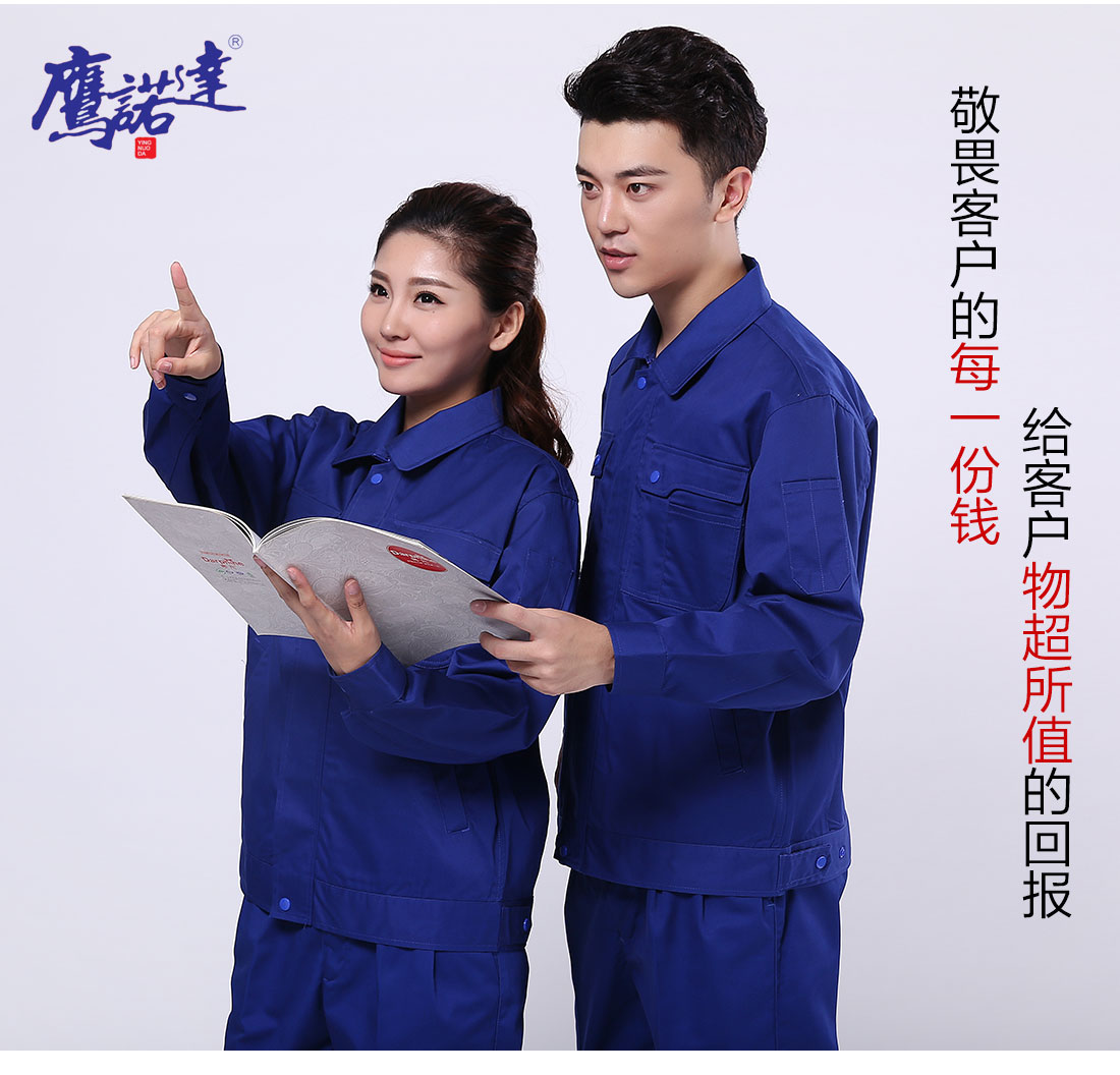 工程服模特合影 工程服模特合影