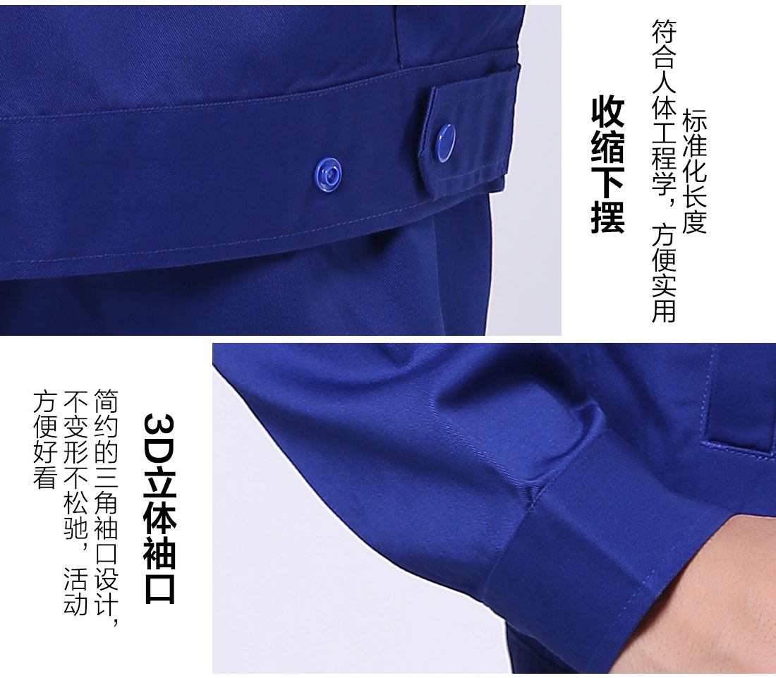 丝光线缝制工程服 丝光线缝制工程服