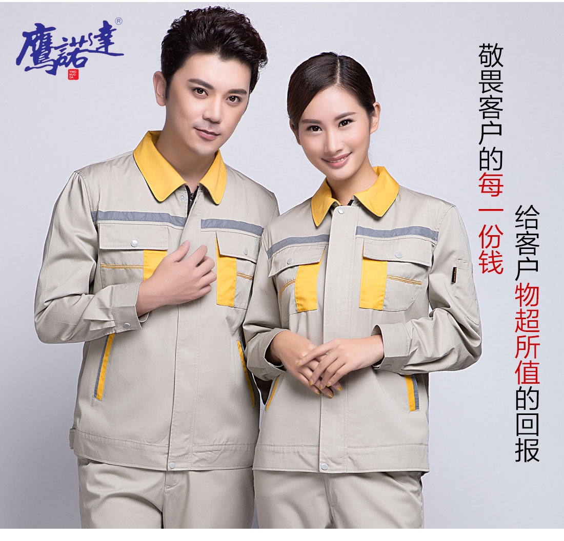 工程施工工作服模特合影 工程施工工作服模特合影
