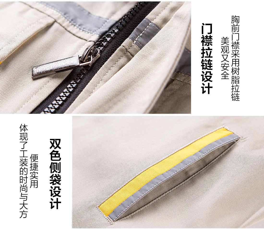 工程施工工作服细节特点 工程施工工作服细节特点