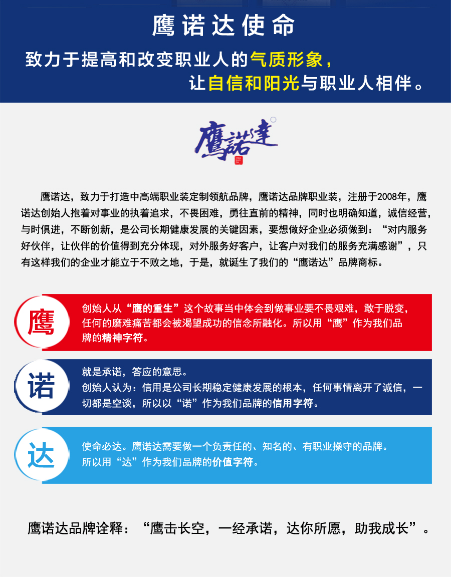 车间春秋工作服苏州鹰诺服装