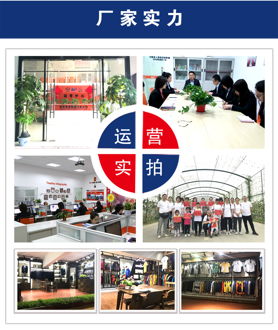 车间春秋工作服厂家实力