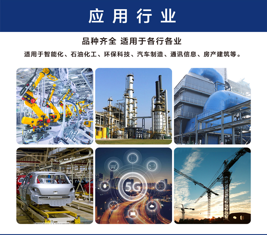 车间春秋工作服应用行业